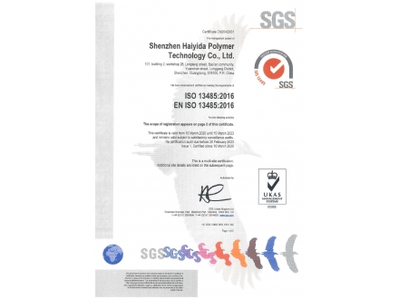 ISO13485 certificate