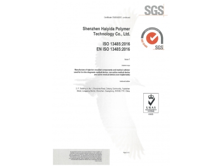 ISO13485 certificate